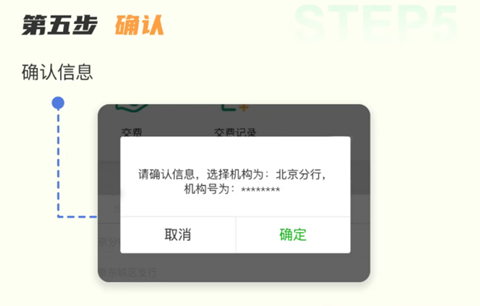 邮连  手机版