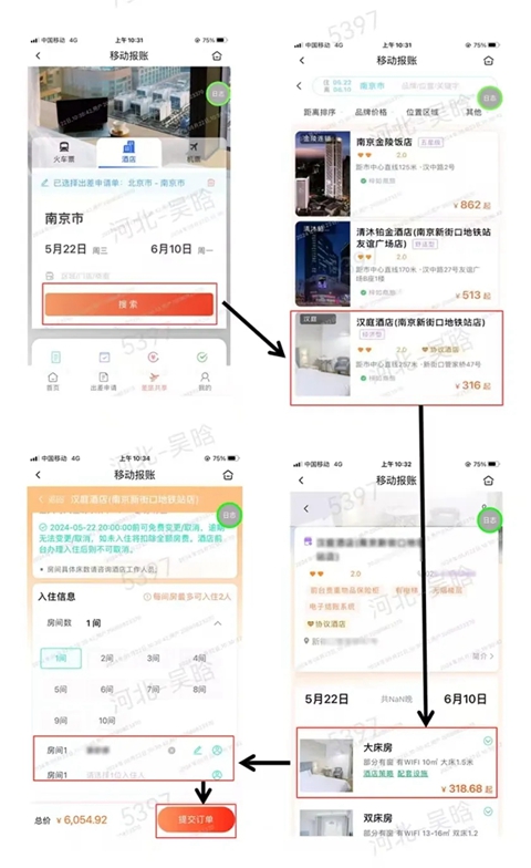 邮连  手机版