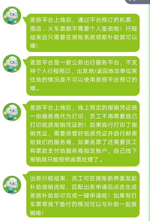 邮连  手机版