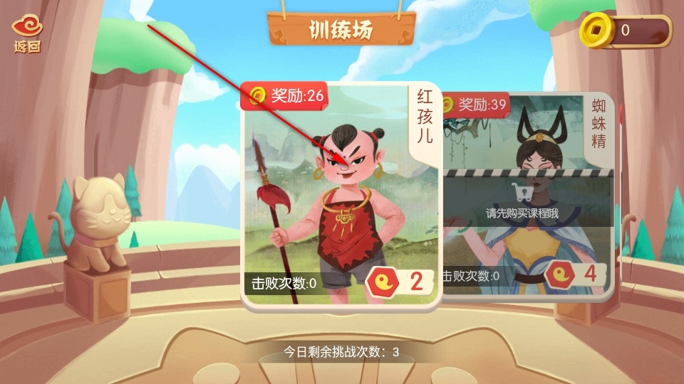 小游观世界