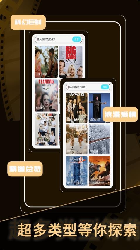 热门短剧截图2