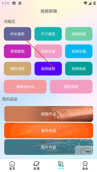 热门短剧