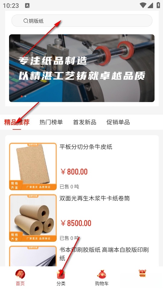 金福利包装