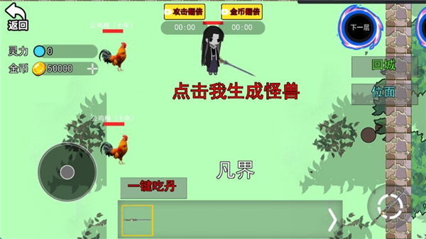 蛊界游戏正版
