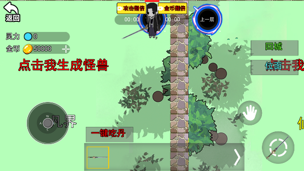 蛊界游戏正版截图0