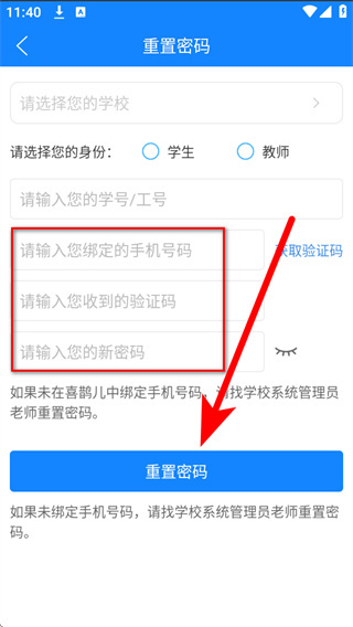 喜鹊儿
