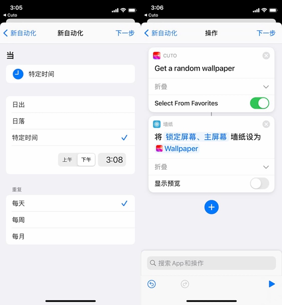 Cuto壁纸  最新版