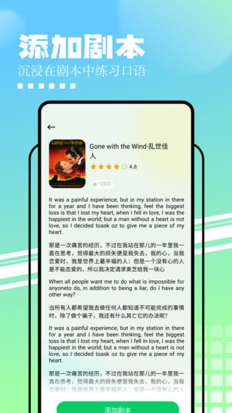 知云文献翻译截图1