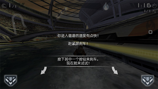 激流快艇3正版