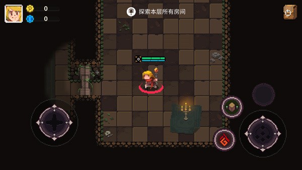 元素地牢最新版