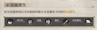 黑色信标官服