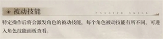 黑色信标官服