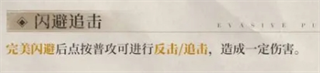 黑色信标官服