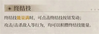 黑色信标官服