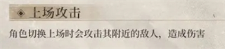 黑色信标官服
