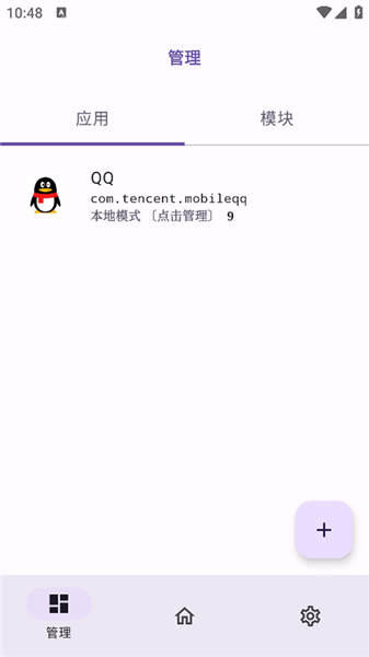 无为框架