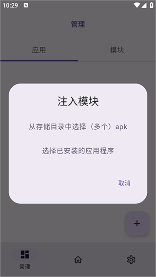 无为框架