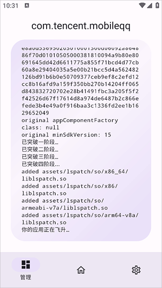 无为框架