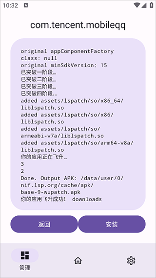 无为框架