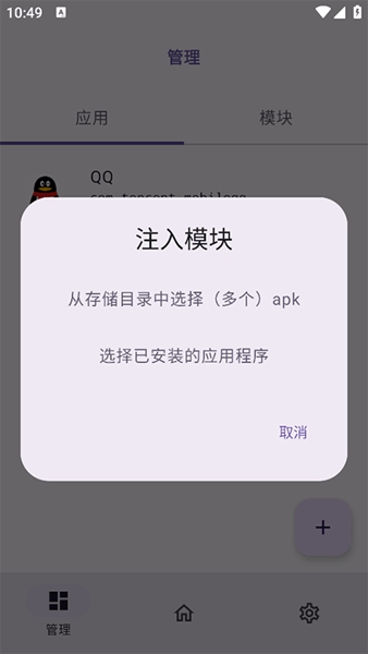 无为框架截图2