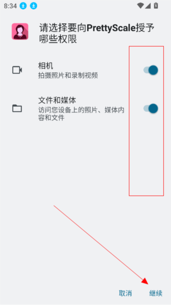 prettyscale颜值打分中文版