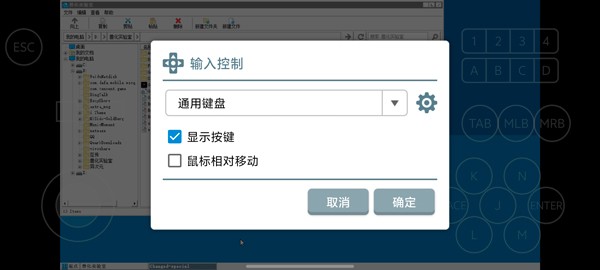 胶兽实验室