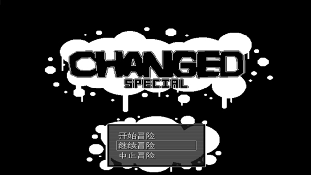 胶兽实验室截图0