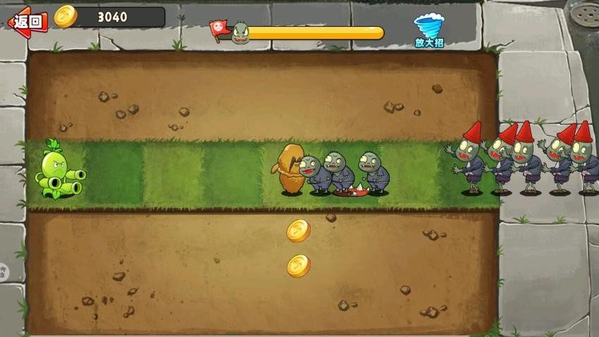 融合植物激战僵尸截图0