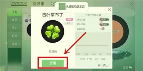 球球大作战安卓版