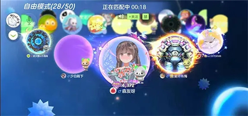 球球大作战安卓版