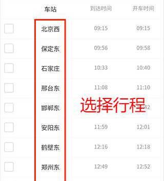 昆铁+安卓版