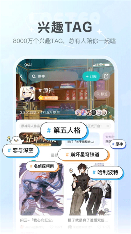 网易lofter