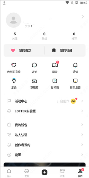 网易lofter