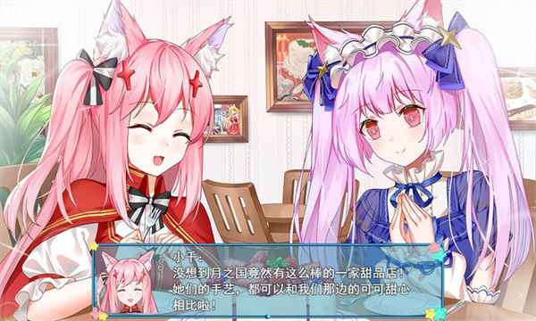 梦醒少女完整版截图0