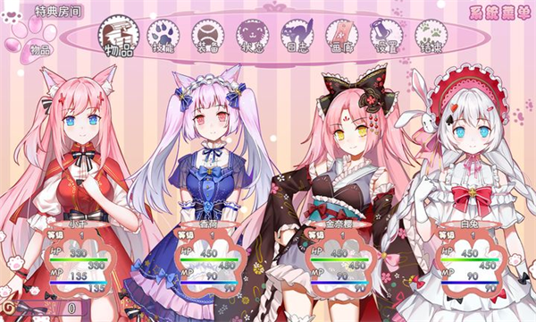 梦醒少女完整版截图2