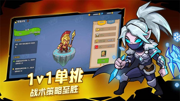 萌萌大作战截图1