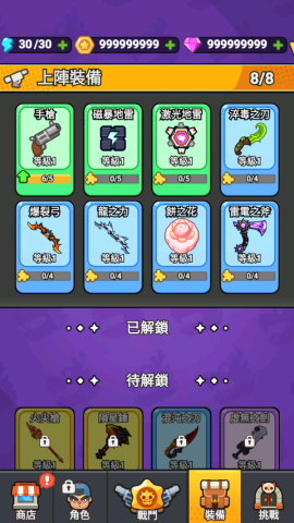 打了个龙截图1
