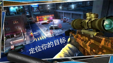 杀手狙击之神截图0