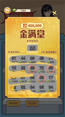 非凡的大多数正版