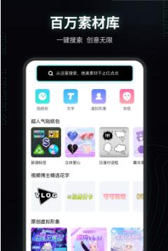 微咔3D安装截图3