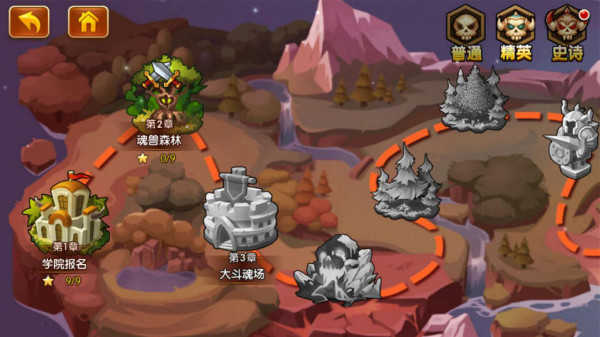 新斗罗大陆最新版