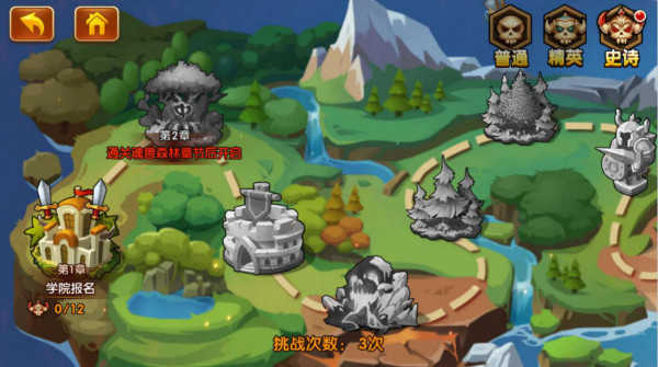 新斗罗大陆最新版
