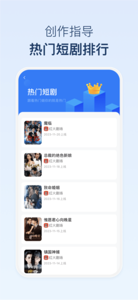 麻雀Matrix截图0