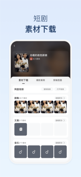 麻雀Matrix截图2