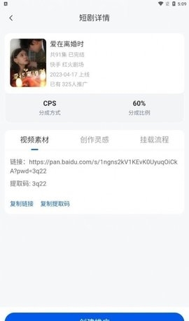 麻雀Matrix