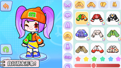 奇妙创意世界中文版截图0
