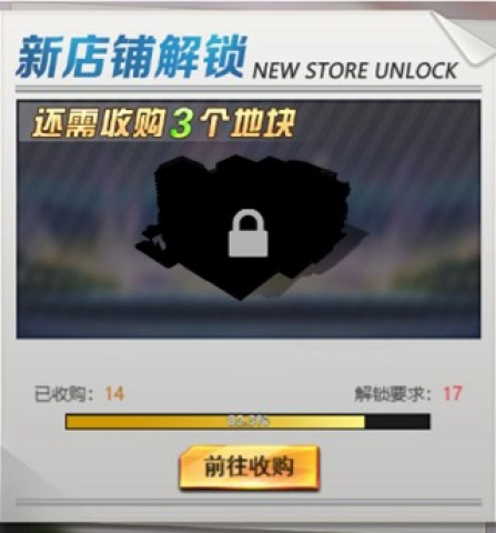 谁是首富