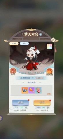 魔境迷宫大冒险