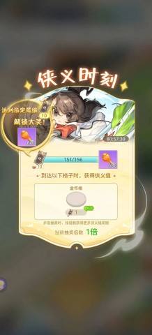 魔境迷宫大冒险