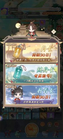 魔境迷宫大冒险